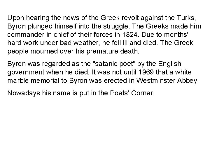 Upon hearing the news of the Greek revolt against the Turks, Byron plunged himself