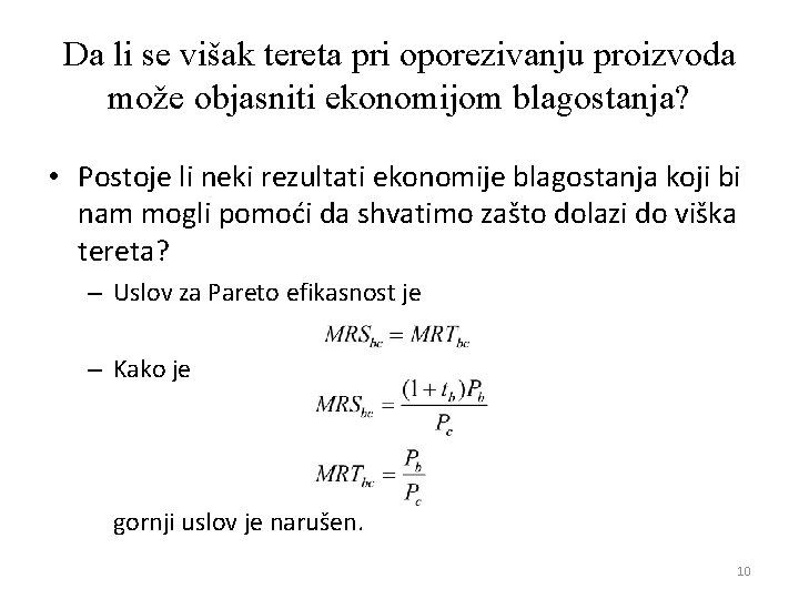 Da li se višak tereta pri oporezivanju proizvoda može objasniti ekonomijom blagostanja? • Postoje