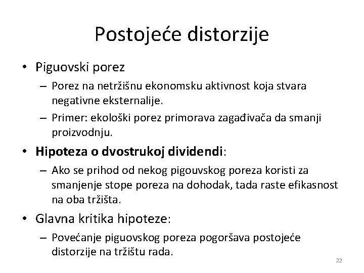 Postojeće distorzije • Piguovski porez – Porez na netržišnu ekonomsku aktivnost koja stvara negativne