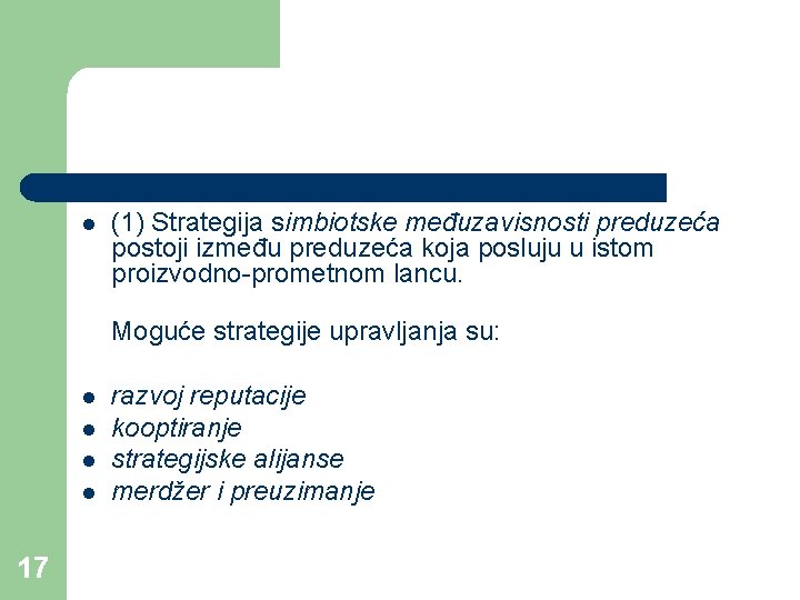 l (1) Strategija simbiotske međuzavisnosti preduzeća postoji između preduzeća koja posluju u istom proizvodno-prometnom