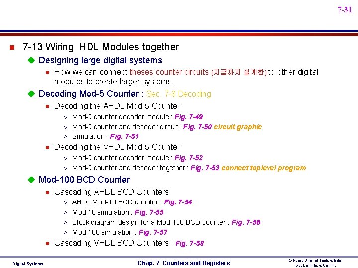 7 -31 n 7 -13 Wiring HDL Modules together u Designing large digital systems 7 -31 n 7 -13 Wiring HDL Modules together u Designing large digital systems