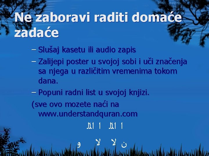 Ne zaboravi raditi domaće zadaće – Slušaj kasetu ili audio zapis – Zalijepi poster