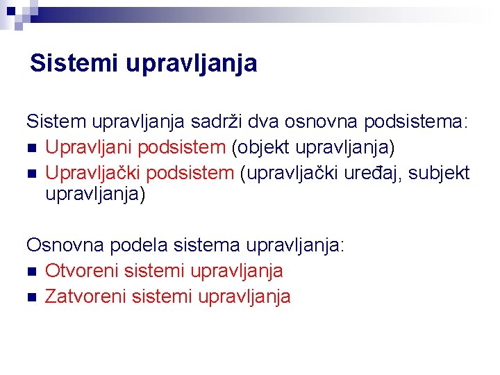 Sistemi upravljanja Sistem upravljanja sadrži dva osnovna podsistema: n Upravljani podsistem (objekt upravljanja) n