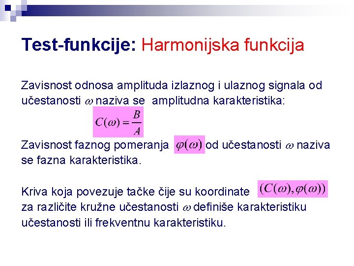 Test-funkcije: Harmonijska funkcija Zavisnost odnosa amplituda izlaznog i ulaznog signala od učestanosti naziva se