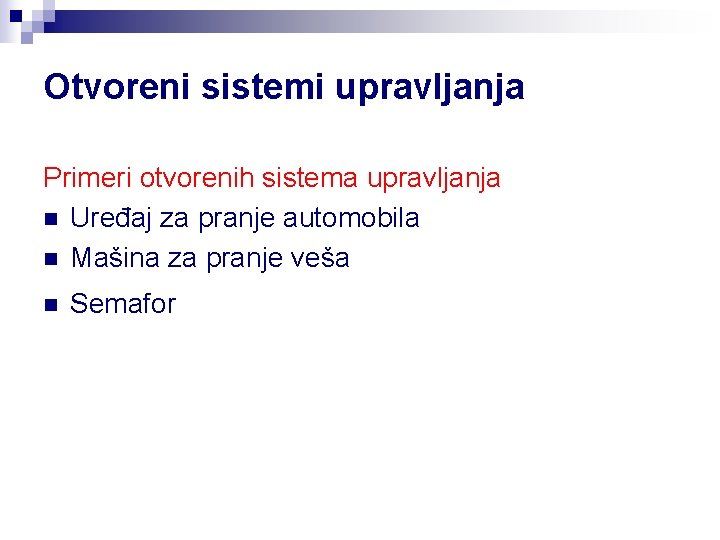 Otvoreni sistemi upravljanja Primeri otvorenih sistema upravljanja n Uređaj za pranje automobila n Mašina