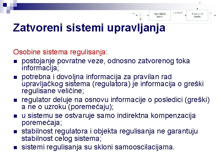 Zatvoreni sistemi upravljanja Osobine sistema regulisanja: n postojanje povratne veze, odnosno zatvorenog toka informacija;