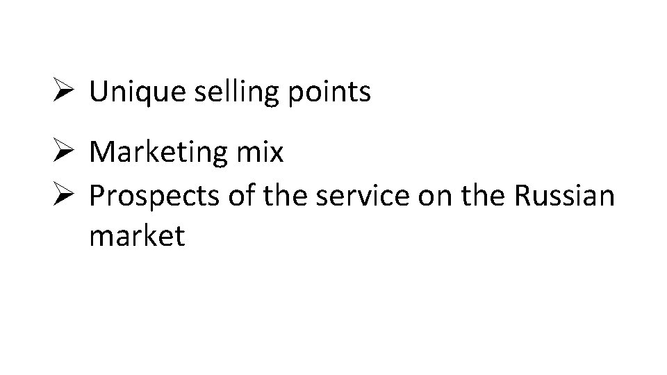Ø Unique selling points Ø Marketing mix Ø Prospects of the service on the