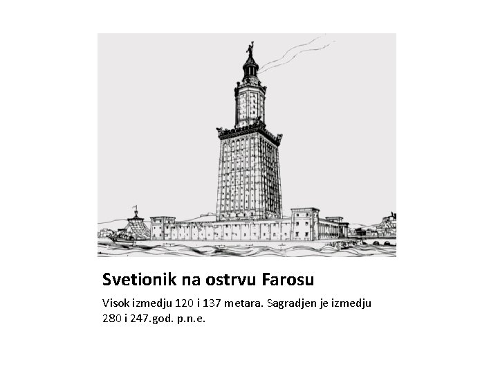 Svetionik na ostrvu Farosu Visok izmedju 120 i 137 metara. Sagradjen je izmedju 280