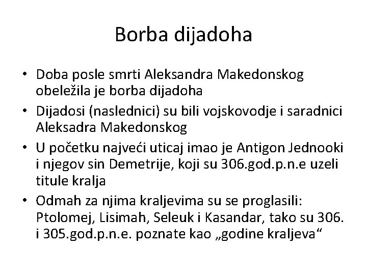 Borba dijadoha • Doba posle smrti Aleksandra Makedonskog obeležila je borba dijadoha • Dijadosi