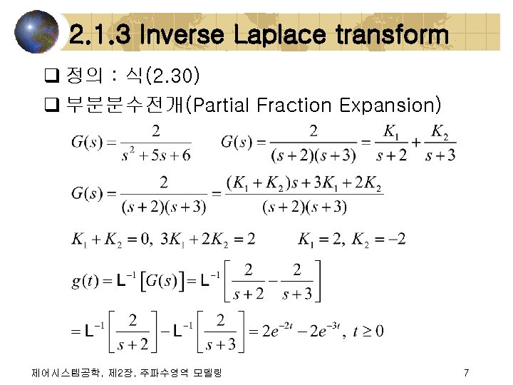 2. 1. 3 Inverse Laplace transform q 정의 : 식(2. 30) q 부분분수전개(Partial Fraction
