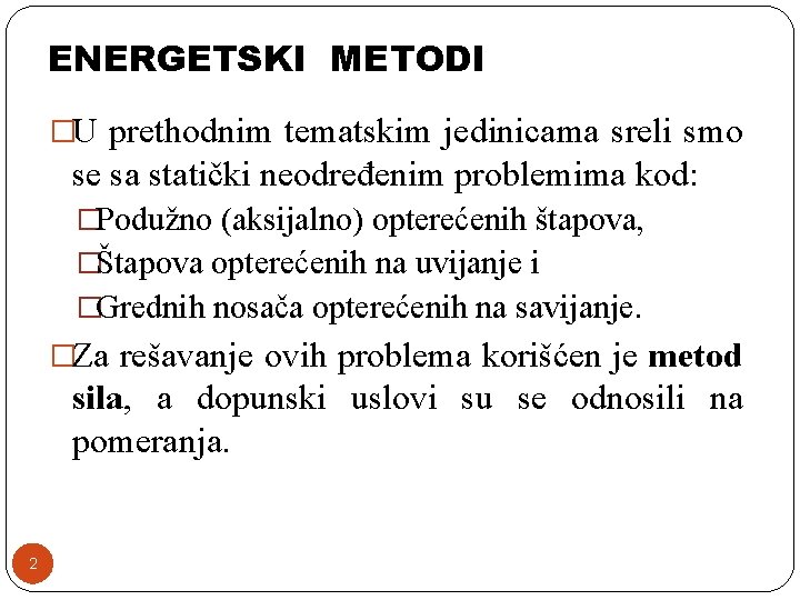 ENERGETSKI METODI �U prethodnim tematskim jedinicama sreli smo se sa statički neodređenim problemima kod: