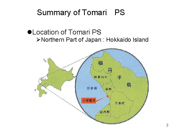 Summary of Tomari 　PS l. Location of Tomari PS ØNorthern Part of Japan :