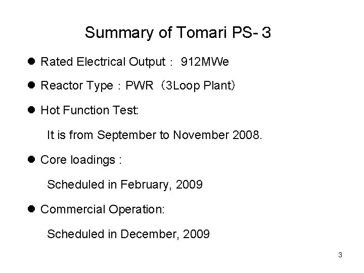Summary of Tomari PS-３ l Rated Electrical Output： 912 MWe l Reactor Type：PWR（3 Loop