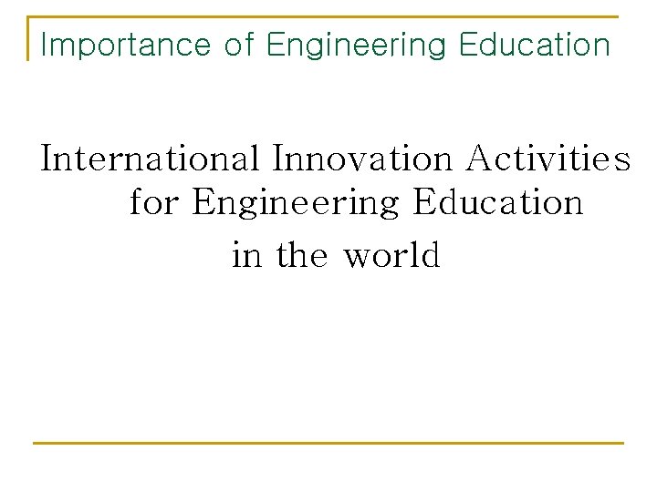 Importance of Engineering Education International Innovation Activities for Engineering Education in the world 