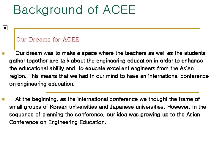 Background of ACEE ▣ Our Dreams for ACEE n Our dream was to make