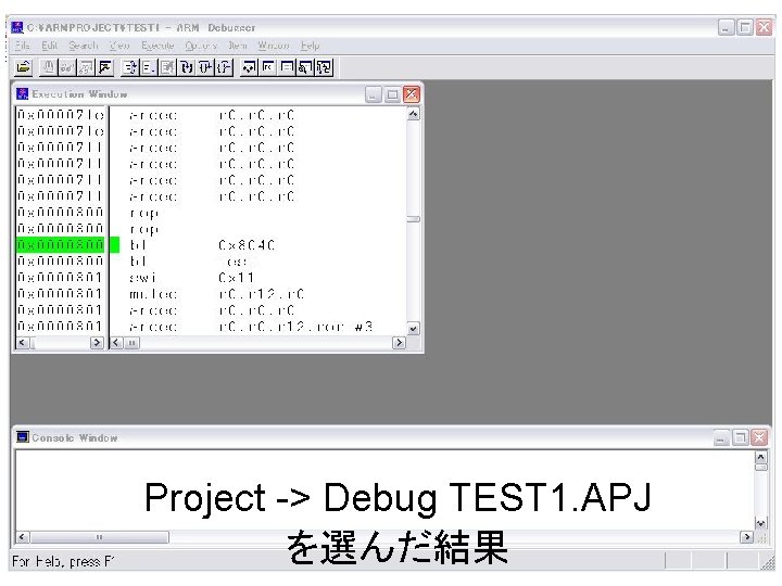 Project -> Debug TEST 1. APJ を選んだ結果 