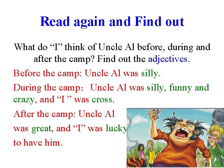 Read again and Find out What do “I” think of Uncle Al before, during