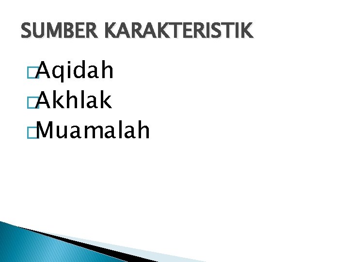 SUMBER KARAKTERISTIK �Aqidah �Akhlak �Muamalah 