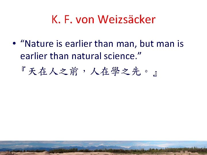 K. F. von Weizsäcker • “Nature is earlier than man, but man is earlier