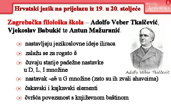 Hrvatski jezik na prijelazu iz 19. u 20. stoljeće Zagrebačka filološka škola – Adolfo Hrvatski jezik na prijelazu iz 19. u 20. stoljeće Zagrebačka filološka škola – Adolfo