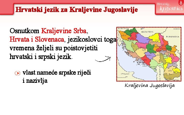 Hrvatski jezik za Kraljevine Jugoslavije Osnutkom Kraljevine Srba, Hrvata i Slovenaca, jezikoslovci toga vremena Hrvatski jezik za Kraljevine Jugoslavije Osnutkom Kraljevine Srba, Hrvata i Slovenaca, jezikoslovci toga vremena
