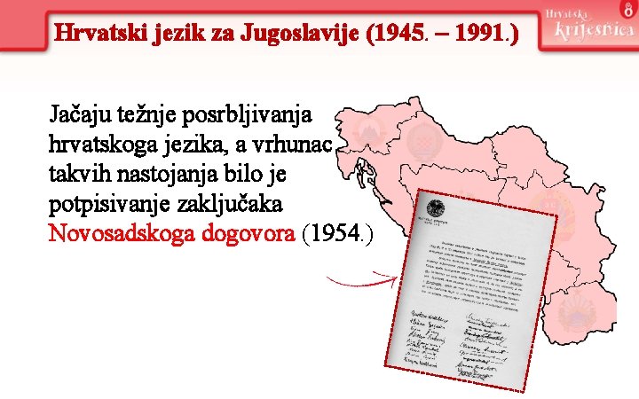 Hrvatski jezik za Jugoslavije (1945. – 1991. ) Jačaju težnje posrbljivanja hrvatskoga jezika, a Hrvatski jezik za Jugoslavije (1945. – 1991. ) Jačaju težnje posrbljivanja hrvatskoga jezika, a