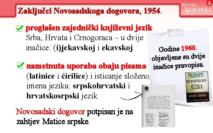 Zaključci Novosadskoga dogovora, 1954. proglašen zajednički književni jezik Srba, Hrvata i Crnogoraca – u