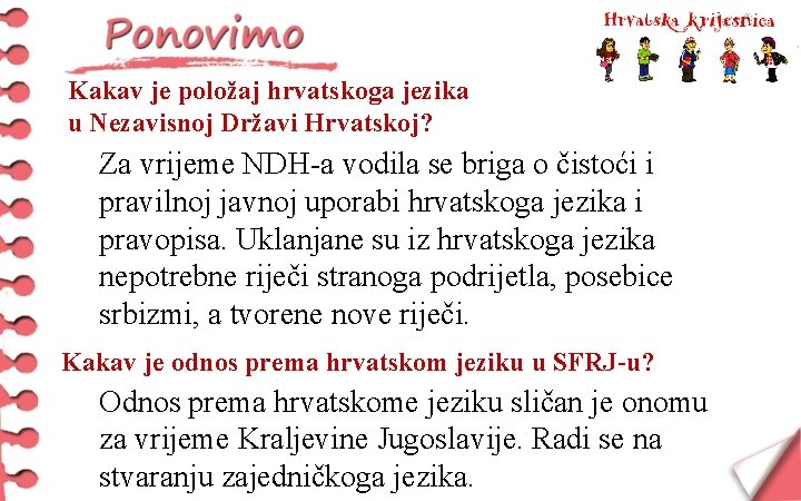 Kakav je položaj hrvatskoga jezika u Nezavisnoj Državi Hrvatskoj? Za vrijeme NDH-a vodila se