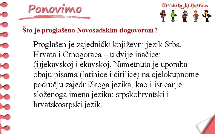 Što je proglašeno Novosadskim dogovorom? Proglašen je zajednički književni jezik Srba, Hrvata i Crnogoraca Što je proglašeno Novosadskim dogovorom? Proglašen je zajednički književni jezik Srba, Hrvata i Crnogoraca