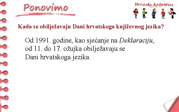 Kada se obilježavaju Dani hrvatskoga književnog jezika? Od 1991. godine, kao sjećanje na Deklaraciju, Kada se obilježavaju Dani hrvatskoga književnog jezika? Od 1991. godine, kao sjećanje na Deklaraciju,