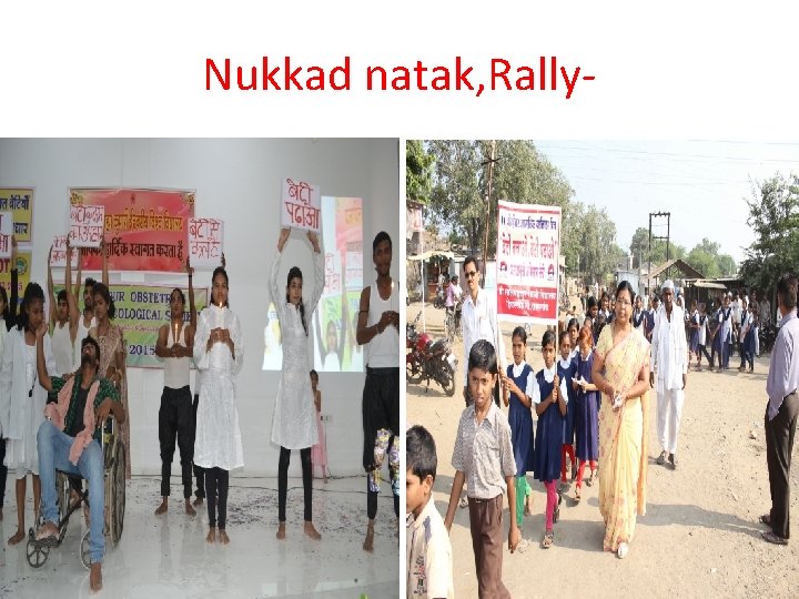 Nukkad natak, Rally- 