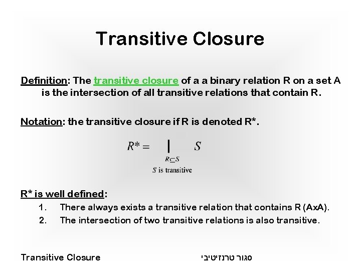Transitive Closure Definition: The transitive closure of a a binary relation R on a Transitive Closure Definition: The transitive closure of a a binary relation R on a