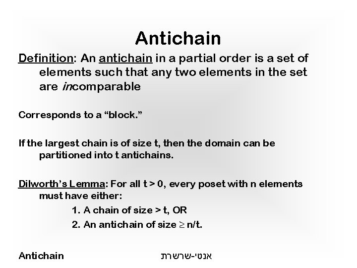 Antichain Definition: An antichain in a partial order is a set of elements such Antichain Definition: An antichain in a partial order is a set of elements such