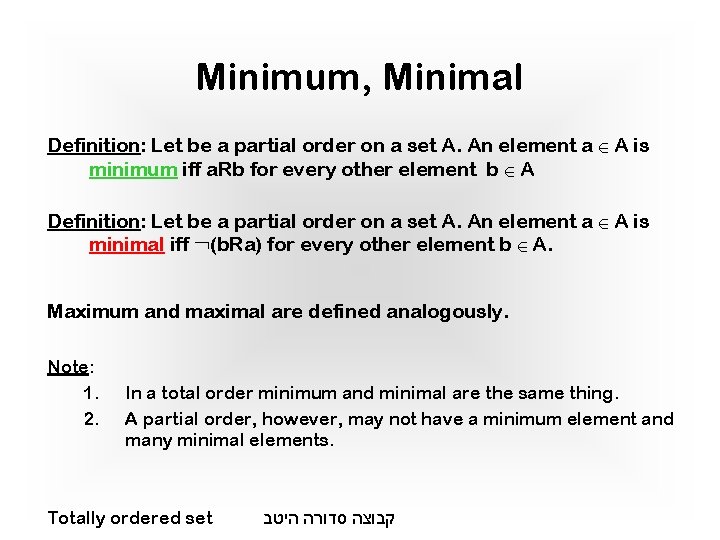 Minimum, Minimal Definition: Let be a partial order on a set A. An element Minimum, Minimal Definition: Let be a partial order on a set A. An element