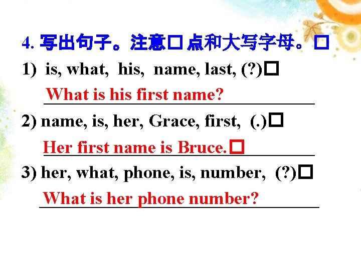 4. 写出句子。注意� 点和大写字母。� 1) is, what, his, name, last, (? )� What is his