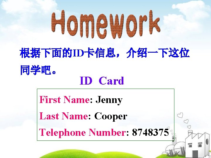 根据下面的ID卡信息，介绍一下这位 同学吧。 ID Card First Name: Jenny Last Name: Cooper Telephone Number: 8748375 