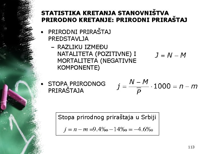 STATISTIKA KRETANJA STANOVNIŠTVA PRIRODNO KRETANJE: PRIRODNI PRIRAŠTAJ • PRIRODNI PRIRAŠTAJ PREDSTAVLJA – RAZLIKU IZMEĐU