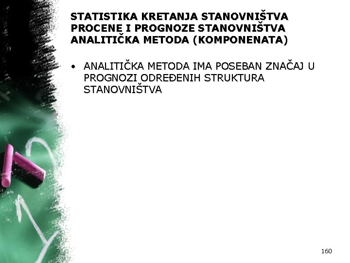 STATISTIKA KRETANJA STANOVNIŠTVA PROCENE I PROGNOZE STANOVNIŠTVA ANALITIČKA METODA (KOMPONENATA) • ANALITIČKA METODA IMA