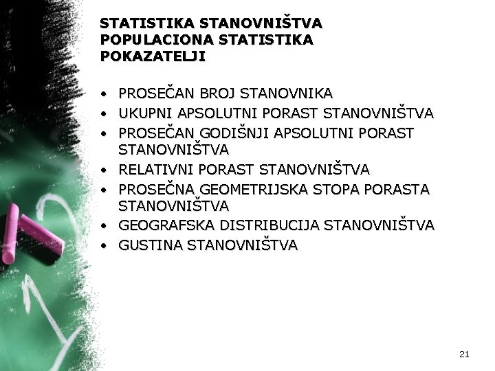 STATISTIKA STANOVNIŠTVA POPULACIONA STATISTIKA POKAZATELJI • • PROSEČAN BROJ STANOVNIKA UKUPNI APSOLUTNI PORAST STANOVNIŠTVA