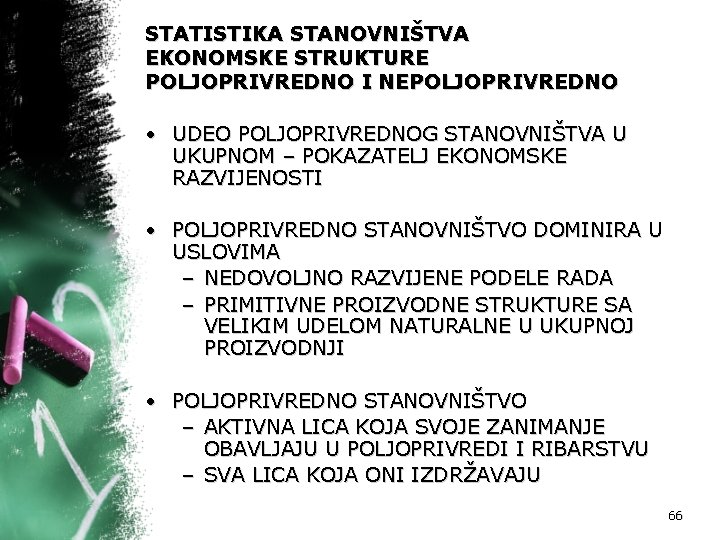 STATISTIKA STANOVNIŠTVA EKONOMSKE STRUKTURE POLJOPRIVREDNO I NEPOLJOPRIVREDNO • UDEO POLJOPRIVREDNOG STANOVNIŠTVA U UKUPNOM –