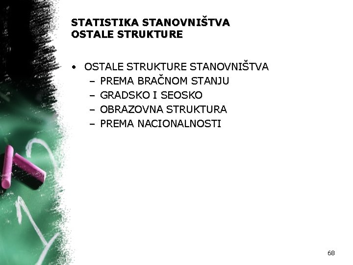 STATISTIKA STANOVNIŠTVA OSTALE STRUKTURE • OSTALE STRUKTURE STANOVNIŠTVA – PREMA BRAČNOM STANJU – GRADSKO