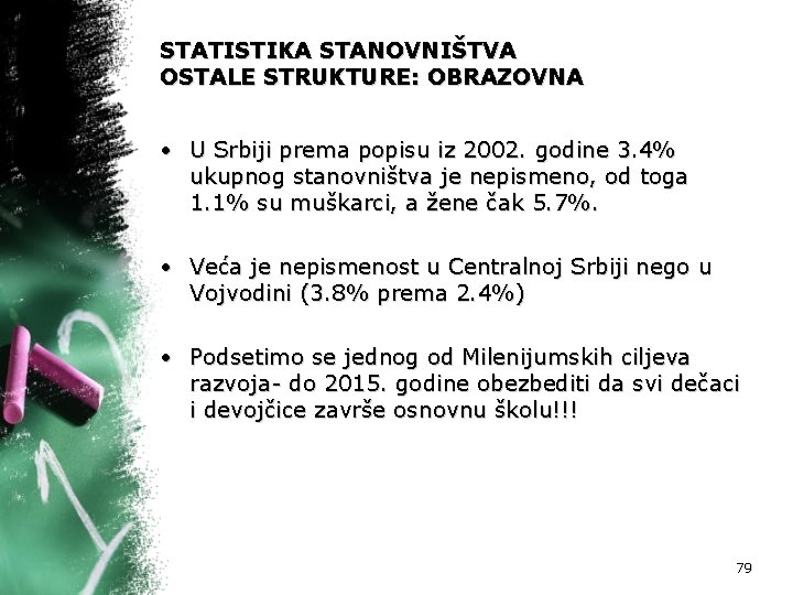 STATISTIKA STANOVNIŠTVA OSTALE STRUKTURE: OBRAZOVNA • U Srbiji prema popisu iz 2002. godine 3.