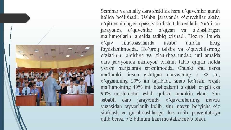 Seminar va amaliy dars shaklida ham o’quvchilar guruh holida bo’lishadi. Ushbu jarayonda o’quvchilar aktiv,