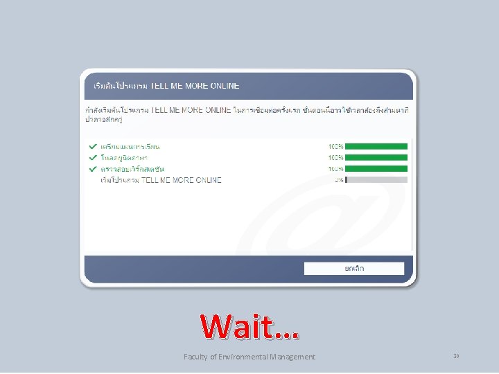 Wait… Faculty of Environmental Management 30 