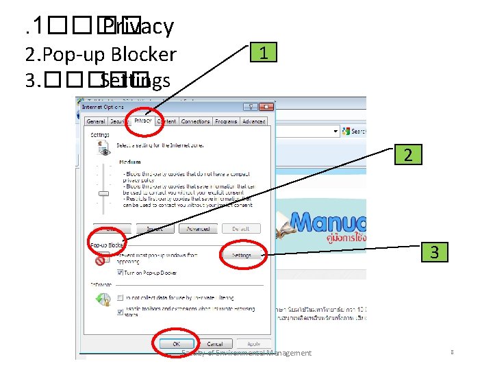 . 1���� Privacy 2. Pop-up Blocker 3. ����� Settings 1 2 3 Faculty of