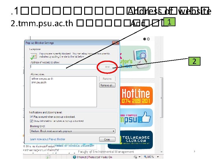 . 1��������� Address of website 1 2. tmm. psu. ac. th ����� Add 2