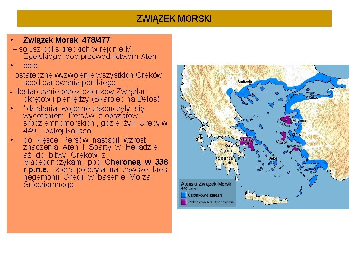 ZWIĄZEK MORSKI • Związek Morski 478/477 – sojusz polis greckich w rejonie M. Egejskiego,