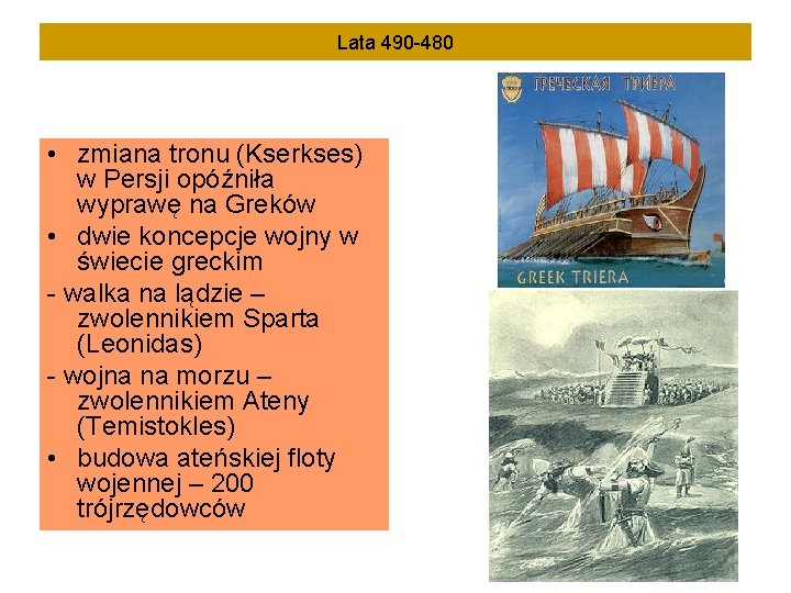 Lata 490 -480 • zmiana tronu (Kserkses) w Persji opóźniła wyprawę na Greków •