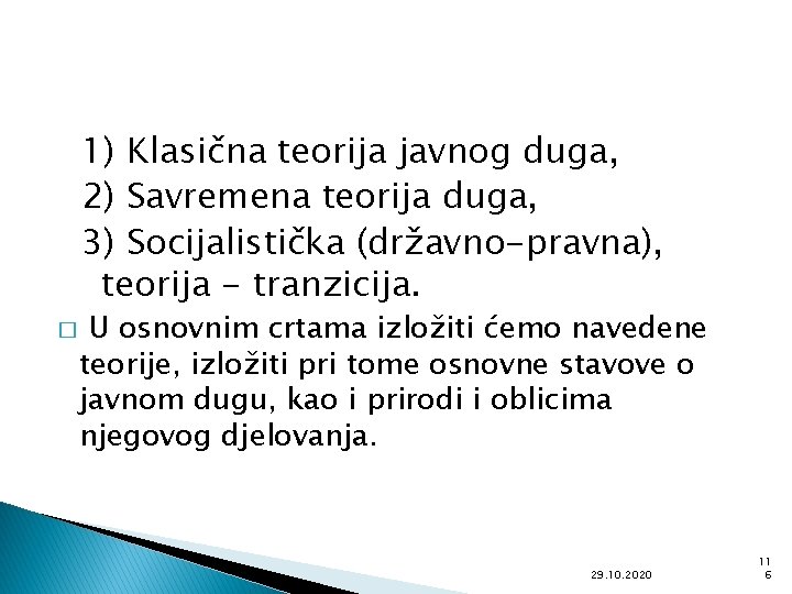 1) Klasična teorija javnog duga, 2) Savremena teorija duga, 3) Socijalistička (državno-pravna), teorija -