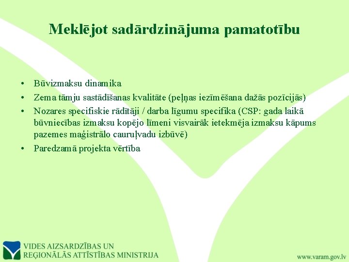 Meklējot sadārdzinājuma pamatotību • Būvizmaksu dinamika • Zema tāmju sastādīšanas kvalitāte (peļņas iezīmēšana dažās
